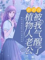 顾南郗霍司霆