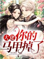 温婉佐柒