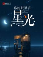傅毅洋岑艺可