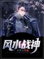杨一凡林婉儿