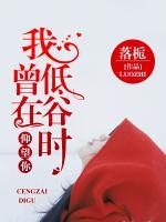 陆衍泽程久儿