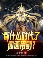 白羽白轻音