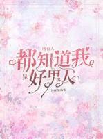 洛烟季子修