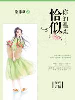 盛皓璟莫舒乔