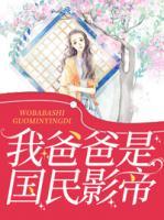 聂扶摇封战