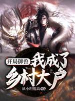 张大伟李秀凤