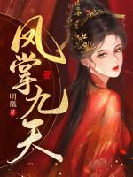 云子姝司沧