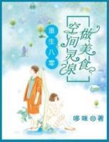 叶秋袁城