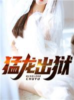 叶天关静娴
