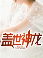 江炎舒云