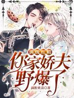 秦离言星澜