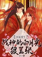 陆晚舟穆停