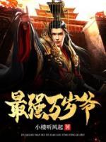 赵昀萧玉儿