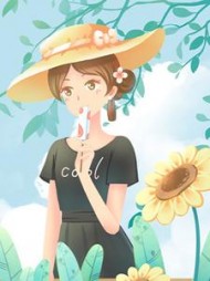 歹毒白月光秦蓝顾少霆