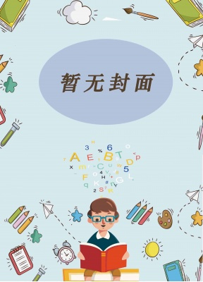 反派向师尊撒娇了吗 完结by番外