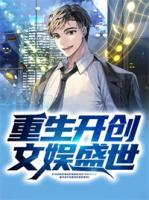江帆张迎月