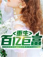 吴铭张霞