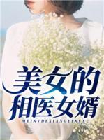 李俊峰宋缘