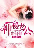 颜月月江誉宸