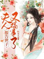 阮知窈谢从琰