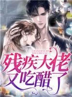 林晚晚付九湛