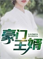 沈恒徐雅萱