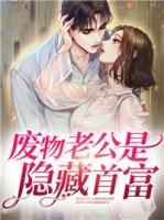 唐沫宴逸席