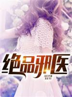 叶寒楚离儿