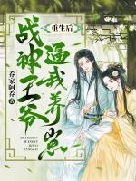 沈青梅萧无尘