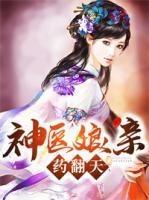 月流铃宣日朗