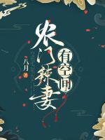 顾月薛景寒