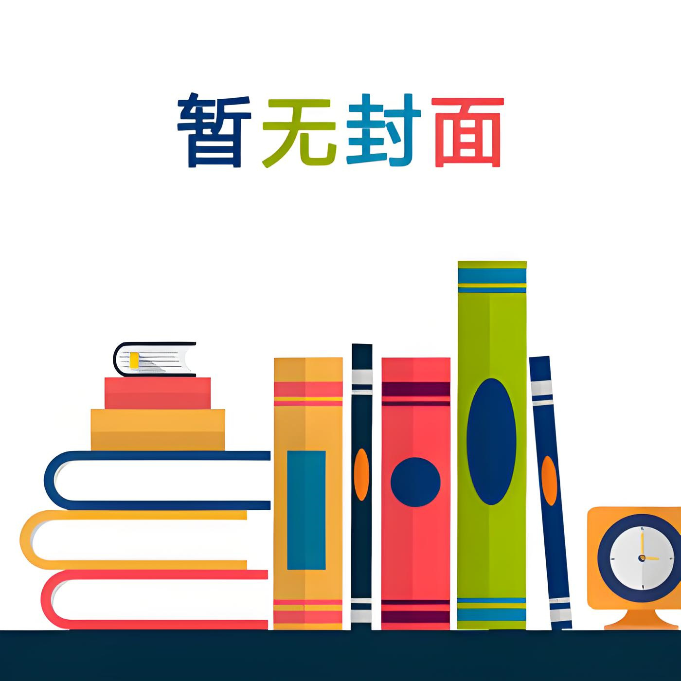 【快手热文】《陆少，夫人又要拍吻戏了！》时夏 陆亦宸