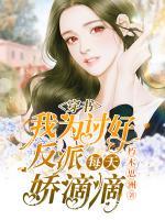 白灿灿骆寒川
