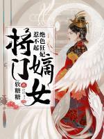 沐轻染司御寒