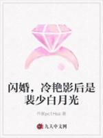 顾轻瑶裴翊