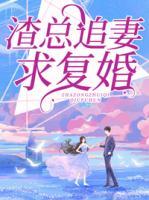 宋安宁邵蒲英