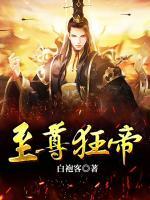 苏诀夕颜
