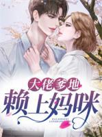 成钰萧墨沉