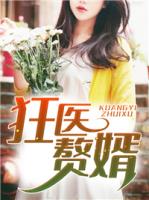 叶晨林雨涵