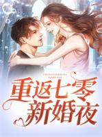 温瞳沈文崇