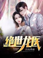 周轩穆云曦