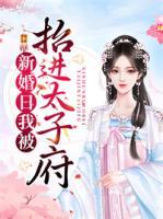 云念卿君殇