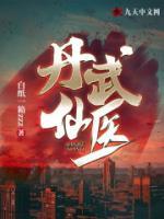 李沧澜沈雨薇