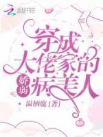 傅知渝陆清盛