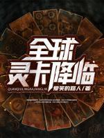 段奕苏怜雪