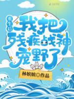 君清氿谢绥