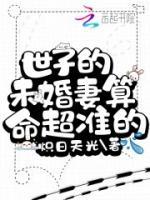 顾元鸢顾元朗
