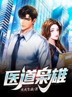 江离周娅