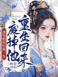 顾兮薇陆启元