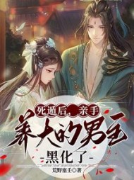 温知渝温霁